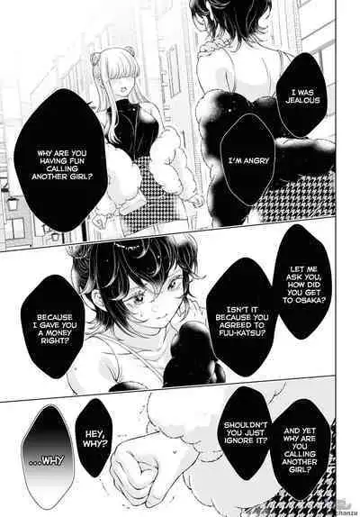 My Girlfriend's Not Here Today Ch. 7-11 + Twitter extras