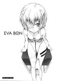 (C71) [SPINERGY (Asaki Takayuki, Amagi Yuuru)] EVA BON (Neon Genesis Evangelion)