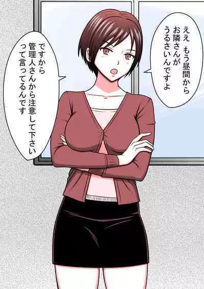 [STOP-ten] STOP-ten Soushuuhen 2