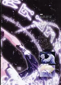 Deus Machina Demonbane Visual Fan Book