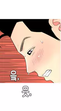 Hooker Ch.1-36 (English) (Ongoing)