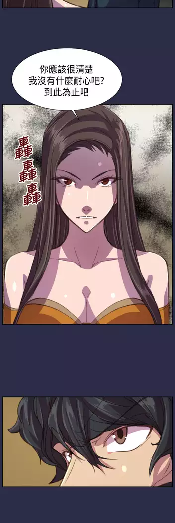 Angel's Tears Ch. 0-20