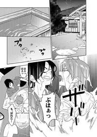 [SCO.LABO (shoco)] Samurai Lover