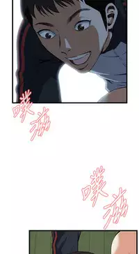 Take a Peek 偷窥 Ch.39~64 [Chinese]中文