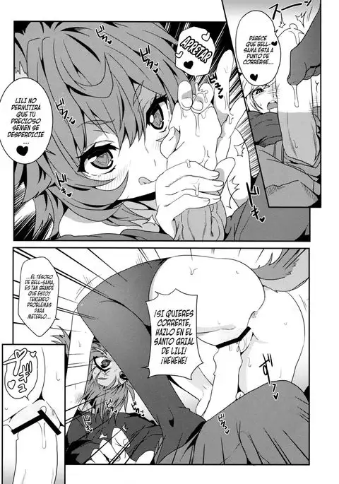 FF26)What Should I Do When the Dungeon is Under Maintenance?