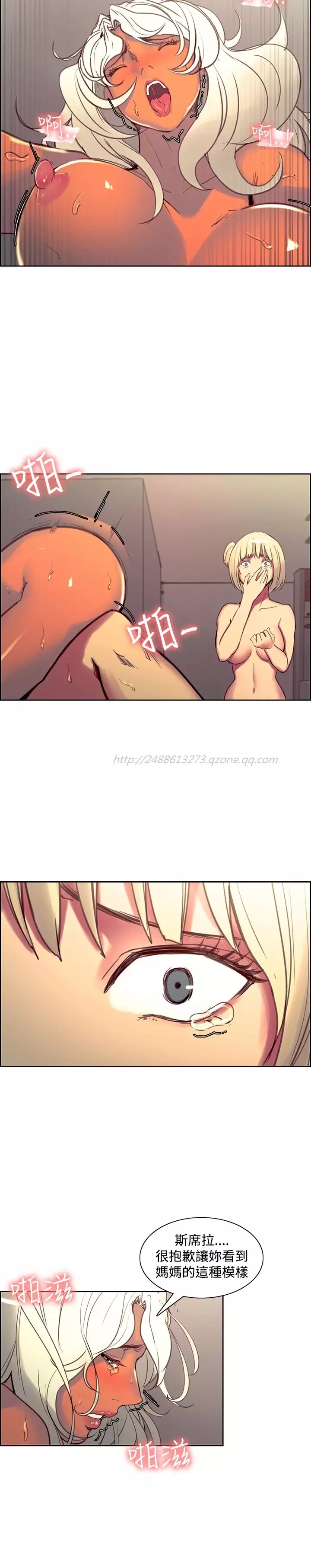 Domesticate the Housekeeper 调教家政妇 Ch.29~44END 中文