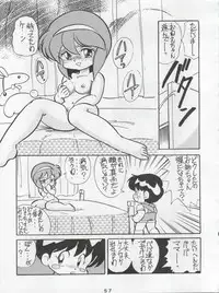 (C42) [First Class (Various)] Ichizen Meshiya Bessatsu - Hanami (Hana no Mahou Tsukai Marybell)