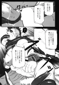 Machi no Kaiketsuya-san