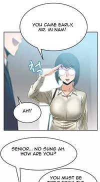 My Office Ch.1-26 (English) (Ongoing)