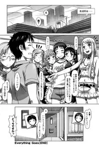 [Sameba Ikuya] Everything Goes
