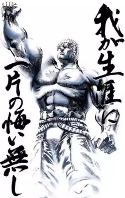 Itaiamai | 痛苦的甜蜜 Ch. 1-18