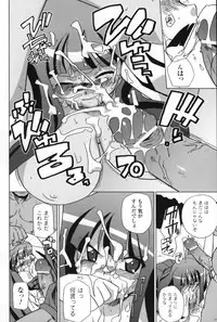 [Sake] Half and Half