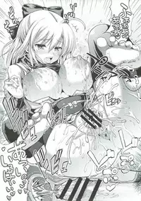 (SC2017 Summer) [An-Arc (Hamo)] Ichirin Saite mo Sakura wa Sakura (Fate/Grand Order)