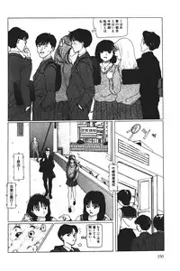 [Sarada Masaki] MOMO no Tane