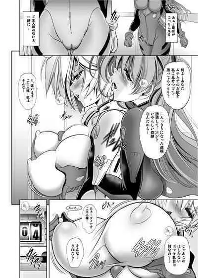 PRINCESS AND THE SLAVE