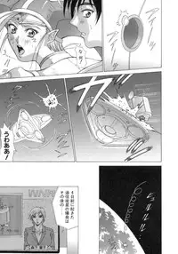 [Aki Matsuri] Inniku no Yuuwaku