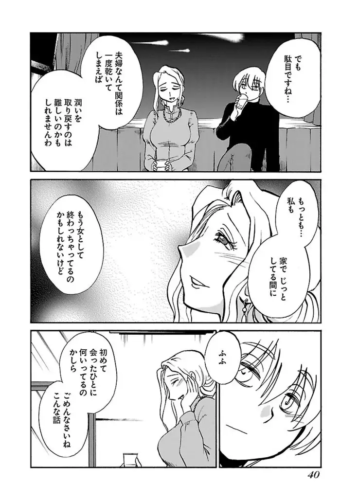 -with me？- ここではないどこかへ