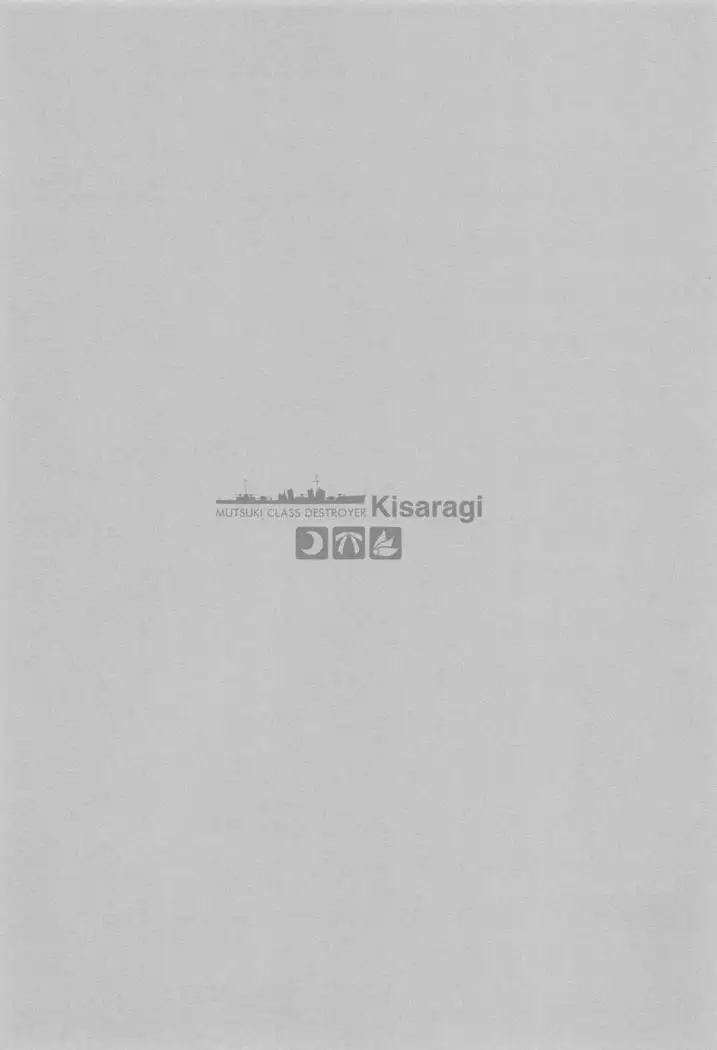 Torokechau Hodo Issho ni Isasete