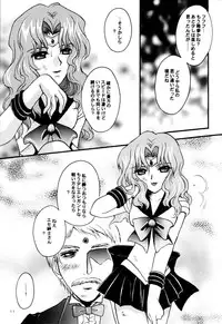 (CR31) [Kotori Jimusho (Sakura Bunchou)] Ave Maris Stella (Bishoujo Senshi Sailor Moon)