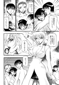 [Anthology] COMIC Angel Club Special (2001-10)