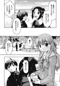 [Akishima Shun] Sapo-Machi Shoujo - Girls are Waiting for Support [Digital]