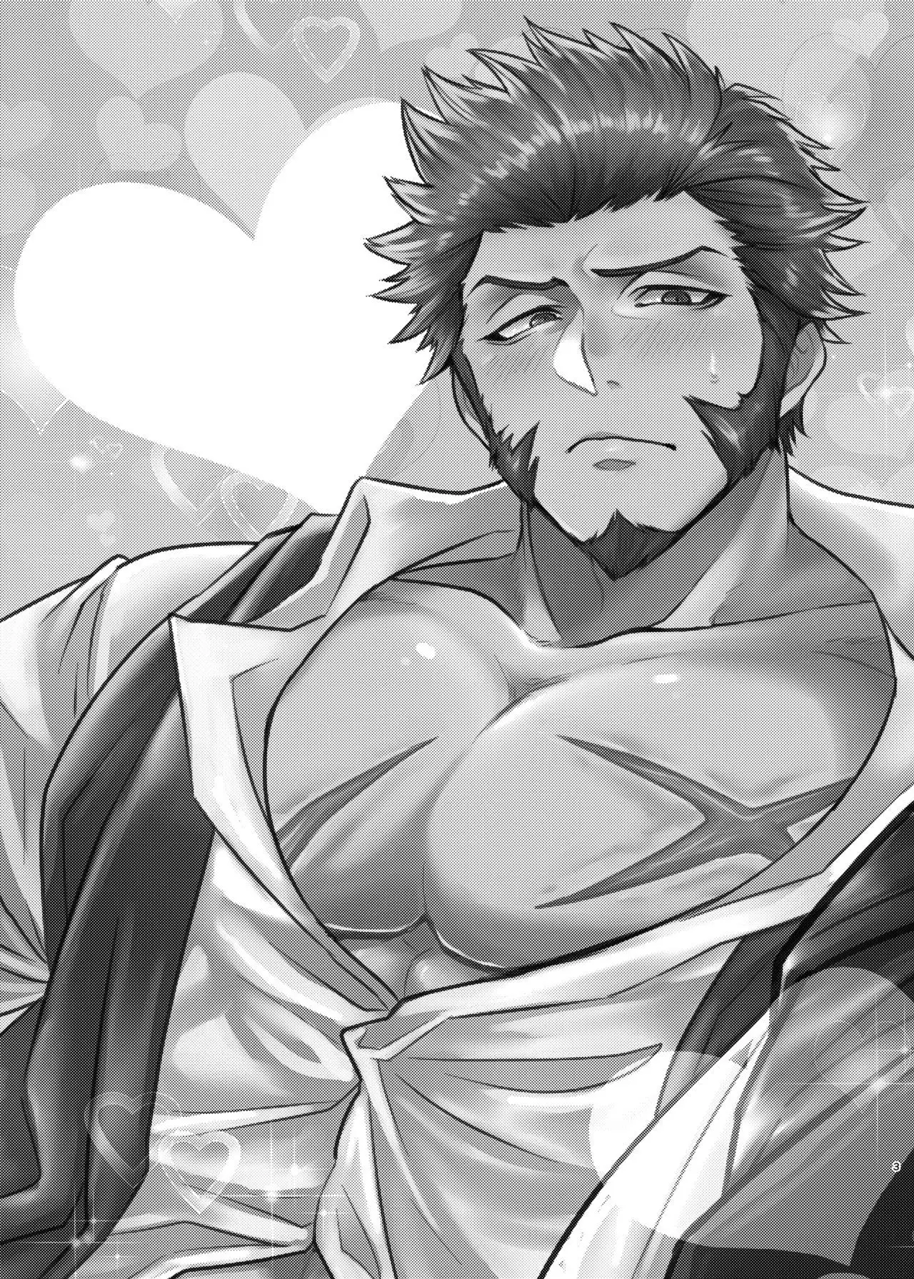 - My Stub-d*cked Emperor