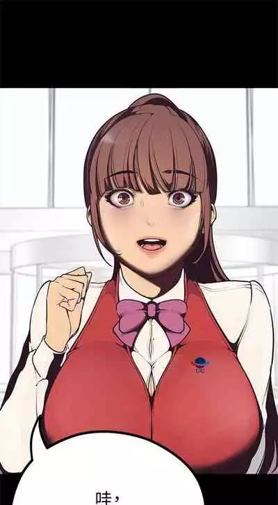 [週一] [尹坤志 & 高孫志] 美麗新世界 1-89 官方中文（連載中）