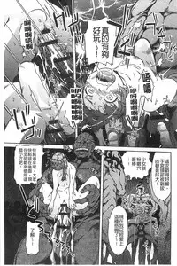 [H9] Black List | 變態鬼畜黑名單 [Chinese]