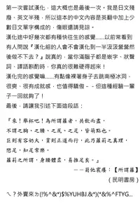 [Momonosuke] Haisen Home ~Kogane-iro no Emily~ (COMIC Anthurium 029 2015-09) [Chinese] [烈酒XO個人漢化]