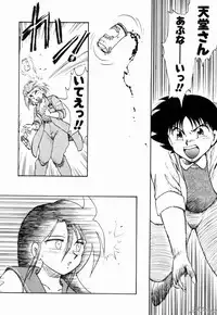 [Hiryuu Ran] Gensou Shoujo Zukan