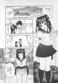 [Getto Manten] Midara-Wana