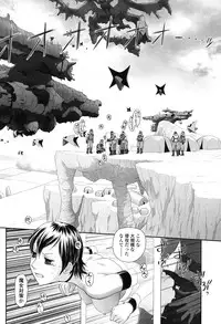 [Yui Toshiki] Ane - my sister+ [Digital]