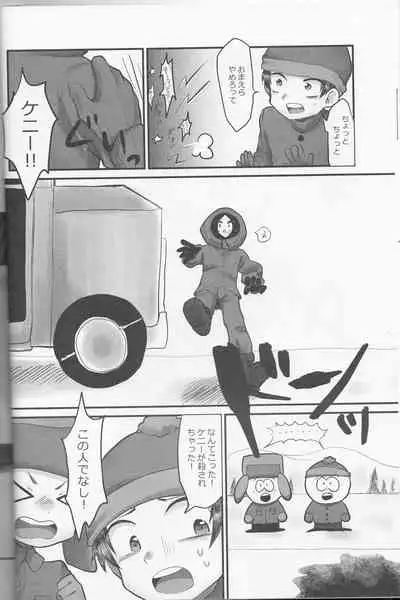 (tongue-thigh-off) ENDABLE (South Park)