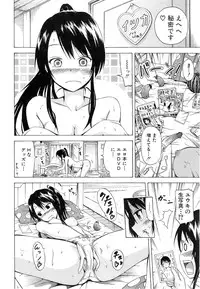 [Akatsuki Myuuto] Natsumitsu × Harem! Ch. 1-2