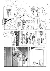 [Wougiya] 8 miles high Vol.2