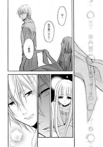 shishiō wa ubuna ko usagi o midara ni mederu | 狮子王淫荡地爱着纯真的小兔子