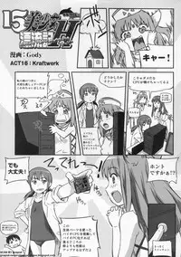 BugBug 2011-05 Vol. 201