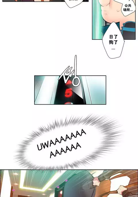 Lilith`s Cord | 莉莉丝的脐带 Ch.1-31