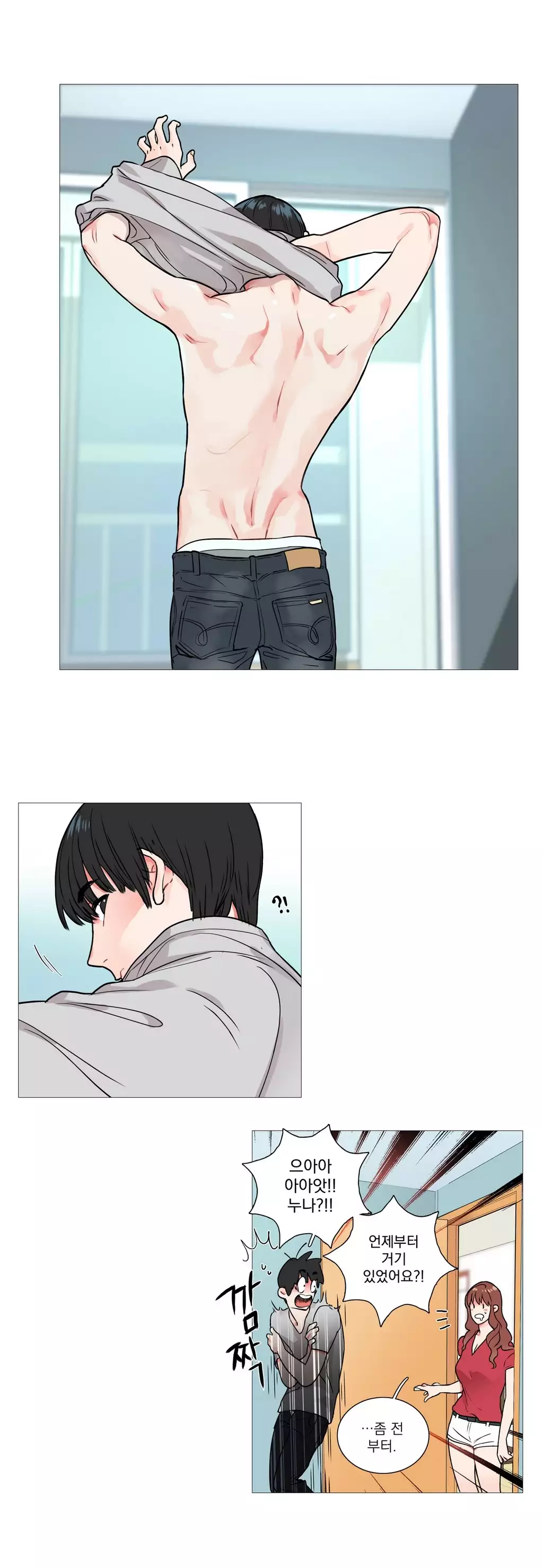 Sadistic Beauty Ch.0-30