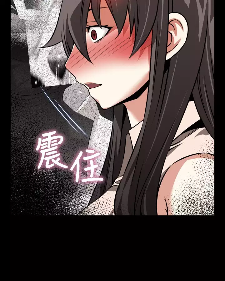 Love Parameter 恋爱辅助器 86-93