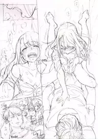 [Denbumomo] Ikinari Ero