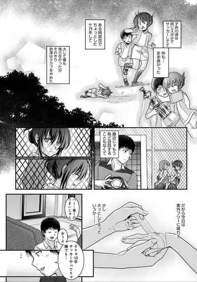 COMIC Anthurium 032 2015-12 [Digital]