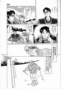 [Manno Rikyuu] Reika