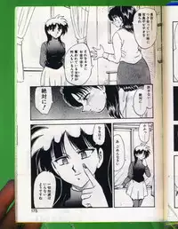 [Hiryuu Ran] SHAMPOO