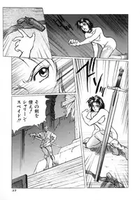 [Kasukabe Hazime] A BAND APART