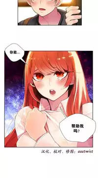 [Juder] 莉莉丝的纽带(Lilith`s Cord) Ch.1-16 [Chinese]