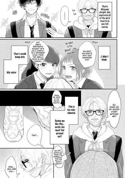 Amai Koe wa Saidai Volume de | With a Sweet Voice, in the Loudest Volume 1-5