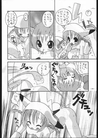 (C53) [METAL (Various)] MODEL SPECIAL 6 (Various)