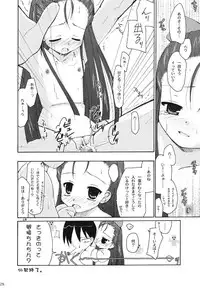 [iPro Back Dancers (Various)] idol spl@sh (THE iDOLM@STER)