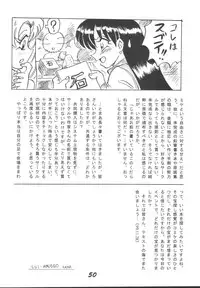 [Otokodama (Aono6go)] LOLITA SPIRITS 2 (Various)